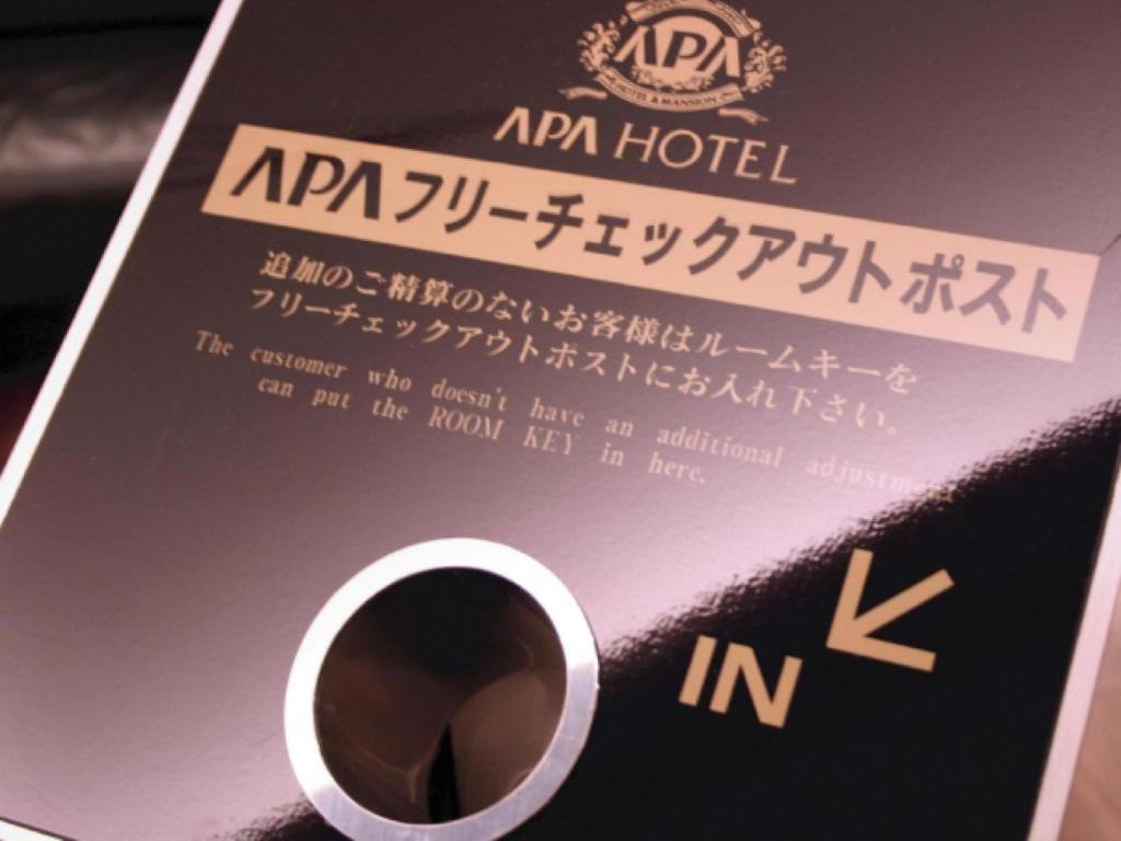 Apa Hotel Nishimaizuruekimae Dış mekan fotoğraf