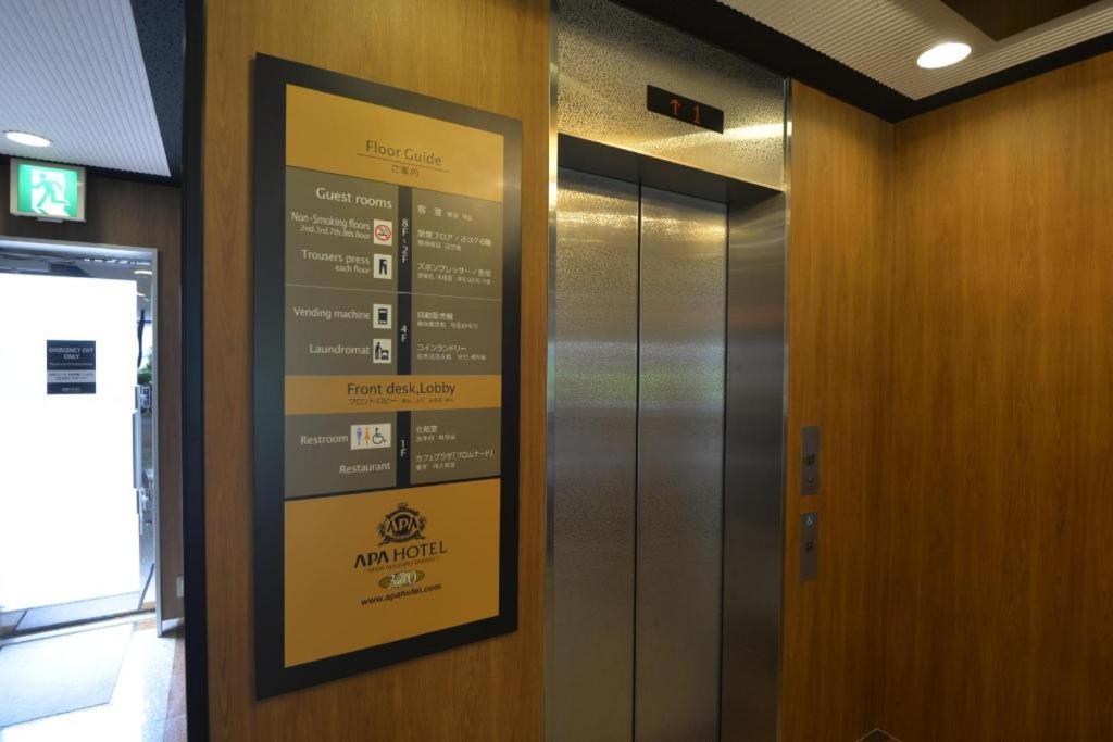 Apa Hotel Nishimaizuruekimae Dış mekan fotoğraf