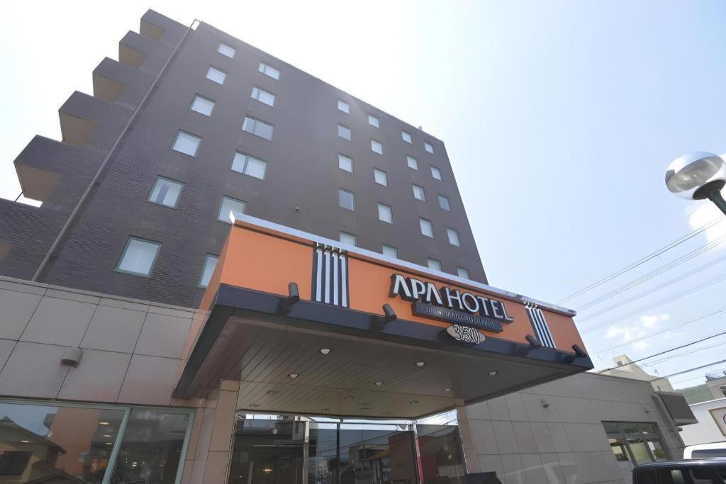 Apa Hotel Nishimaizuruekimae Dış mekan fotoğraf