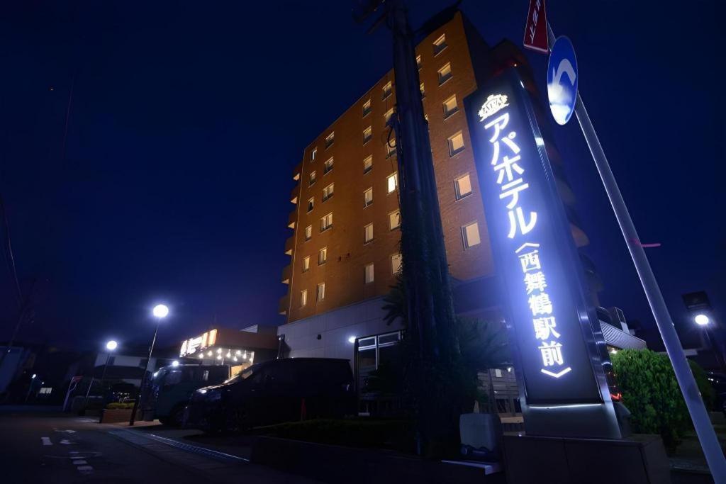 Apa Hotel Nishimaizuruekimae Dış mekan fotoğraf